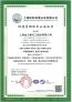 ISO14001環(huán)境管理體系認(rèn)證